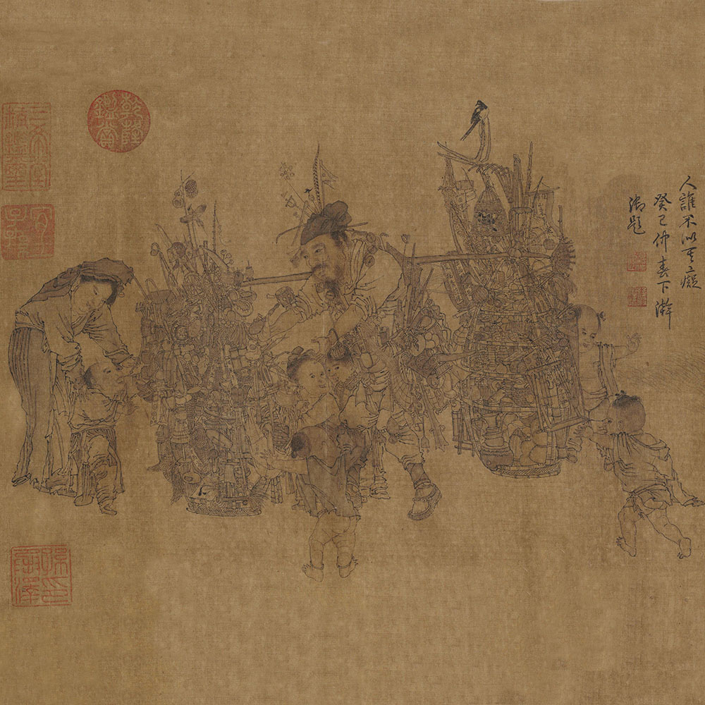 【货郎图】李嵩