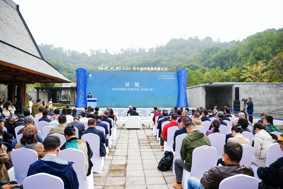 “梅花之韵——2025·花鸟画作品展” 在浙江诸暨开幕