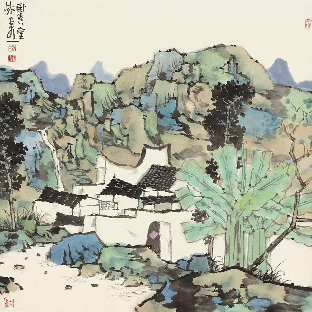 【溪山幽居图】