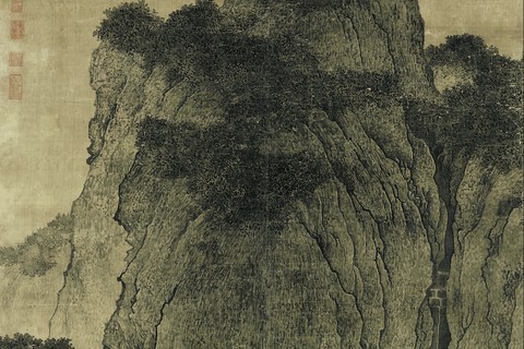 【溪山行旅图】