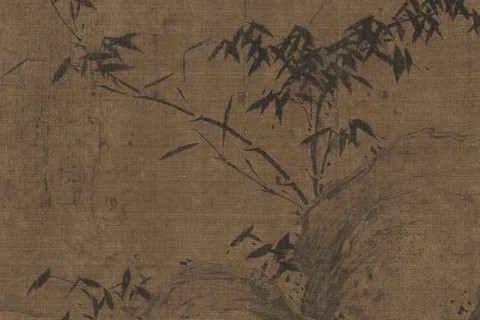 【潇湘竹石图】