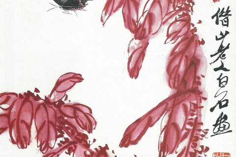 【花鸟（雁来红・蝴蝶）】